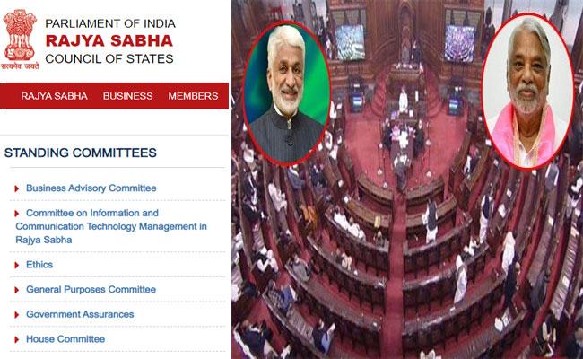 Parliament: Telugu MPs Appointed For Rajya Sabha  Standing Committees - Sakshi Post
