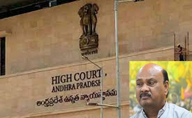 AP HC gives green signal to CID probe against Ayyanna Patrudu - Sakshi Post