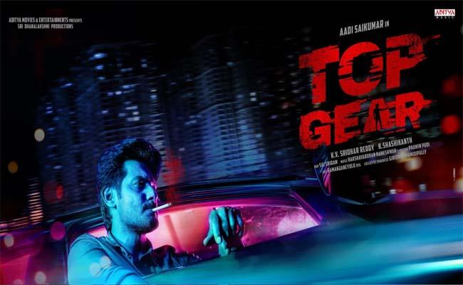 aadi saikumar top gear trailer release date - Sakshi Post