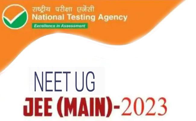 CUET 2023 to be held from May 21 to 31, NEET-UG May 7: NTA - Sakshi Post