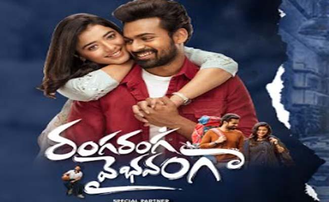- Sakshi Post