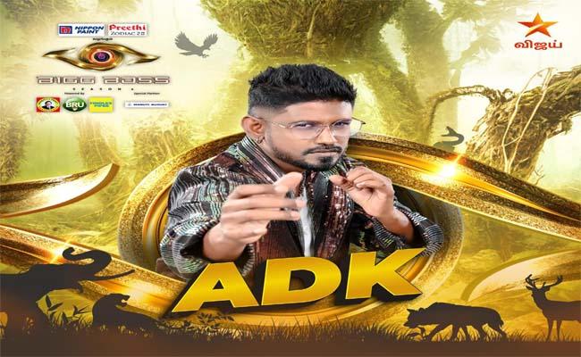 bigg boss tamil 6 elimination 12th week - Sakshi Post