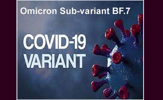 Omicron Sub-Variant BF.7: Symptoms You Should Watch Out For - Sakshi Post