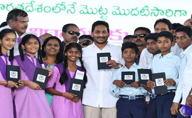 CM YS Jagan Mohan Reddy Scripts New Chapter In Education Sector In AP - Sakshi Post