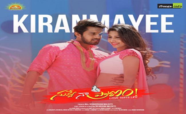 Nuvvu Naa Pranam Movie Review - Sakshi Post
