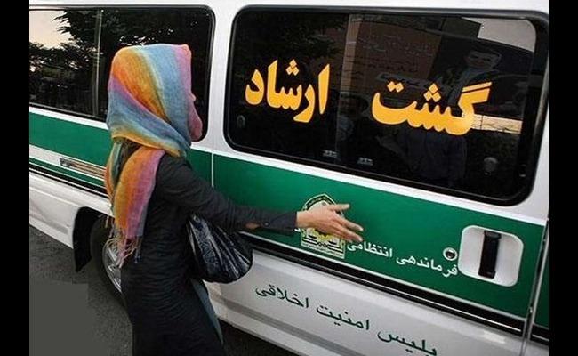 File photo of Morality Police van in Iran (Source: Twitter) File photo of Morality Police van in Iran (Source: Twitter) - Sakshi Post