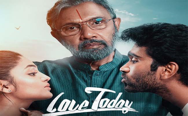 love today telugu box office collections - Sakshi Post