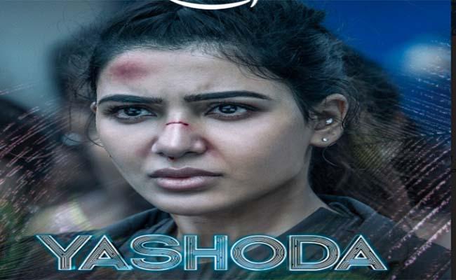 yashoda official ott release date - Sakshi Post