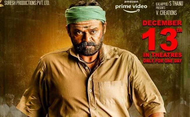 Narappa to release in theatres - Sakshi Post