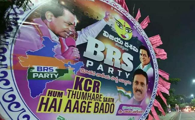 TRS is now officially BRS, ECI informs CM KCR of approval - Sakshi Post