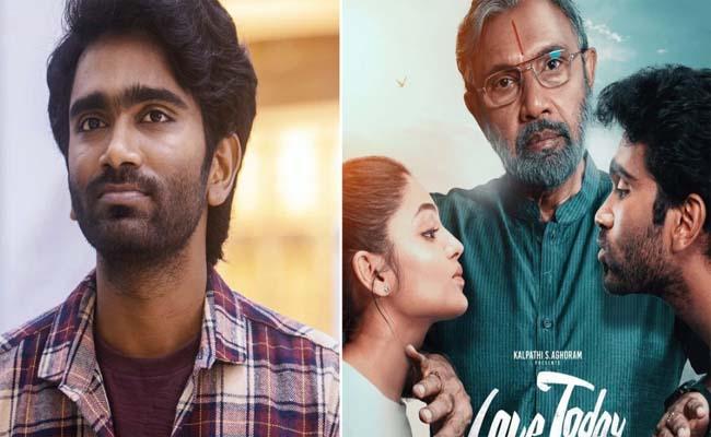 love today telugu officially release date out - Sakshi Post
