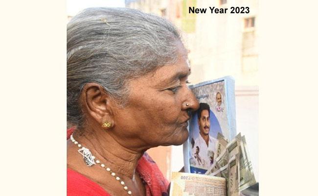AP Ushers In New Year 2023 With Distribution Of Enhanced Pension Amount - Sakshi Post