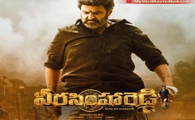 veera simha reddy opening day collections - Sakshi Post