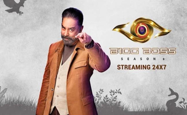 bigg boss tamil season 6 grand finale - Sakshi Post