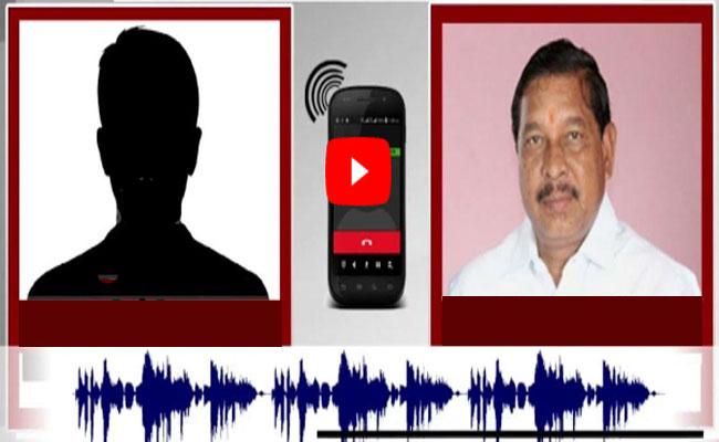 Audio Clip Of BRS MLA Bapu Rao Threatening Real Estate Dealer Goes Viral   - Sakshi Post