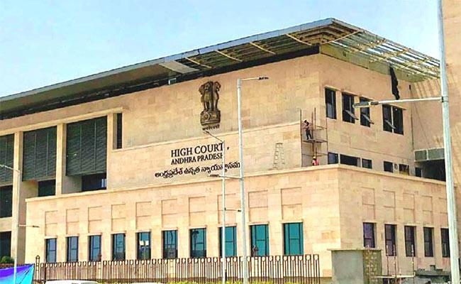 AP HC Building GO No 1: AP HC CJ Raps Vacation Bench Over Lunch Motion Petition - Sakshi Post