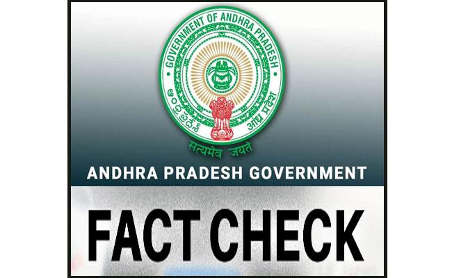 Fact Check: AP Finance Department On Fake News Of Non- Payment of Salaries and Pensions - Sakshi Post