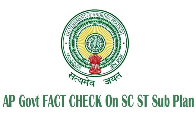 Fact Check: AP Govt Condemns Fake Eenadu Article on SC/ST Sub Plan - Sakshi Post