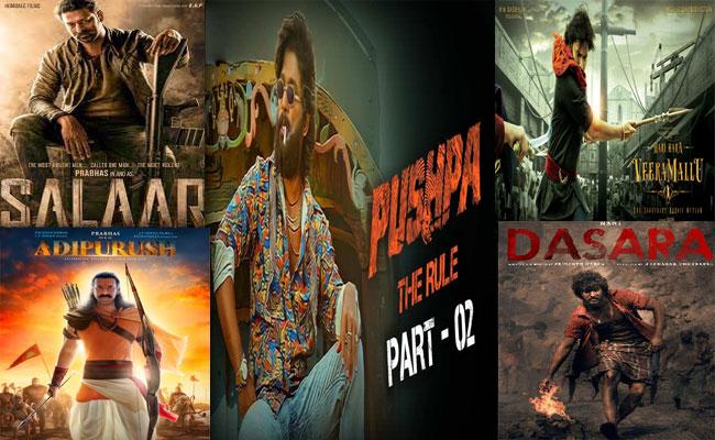 Top 5 Telugu Movies Releasing in 2023 - Sakshi Post