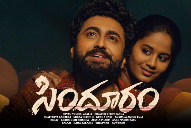 sindhooram movie review rating 2023, - Sakshi Post