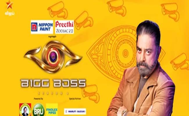 ajith to grace bigg boss tamil 6 finale episode - Sakshi Post