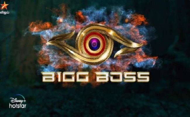 bigg boss tamil season 6 - Sakshi Post