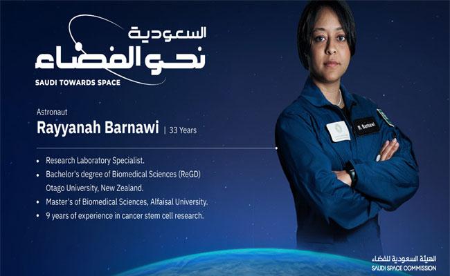 Saudi Arabia sending 1st female and gender balanced astronaut team to International Space Station - Sakshi Post