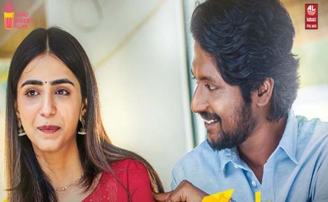 writer padmabhushan box office collections - Sakshi Post