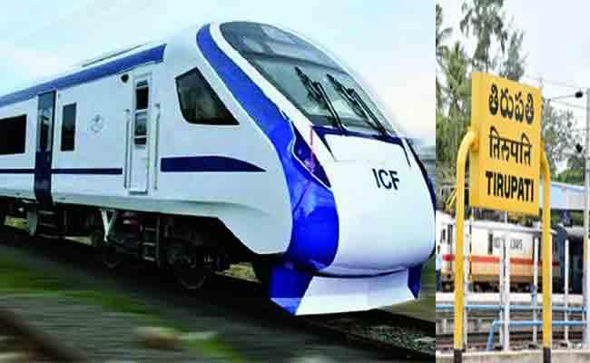 Good News For Telugu States! 2nd Vande Bharat Express Train To Tirupati Coming Soon - Sakshi Post