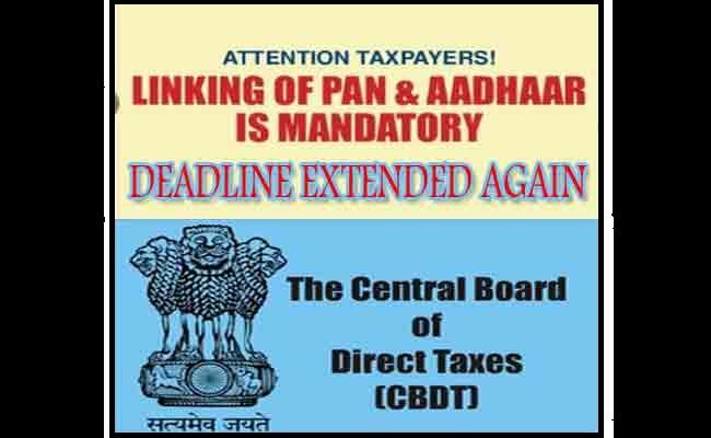 PAN-Aadhaar Linking: CBDT Extends Deadline For the 5th Time, Till June 30 - Sakshi Post