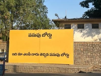 - Sakshi Post