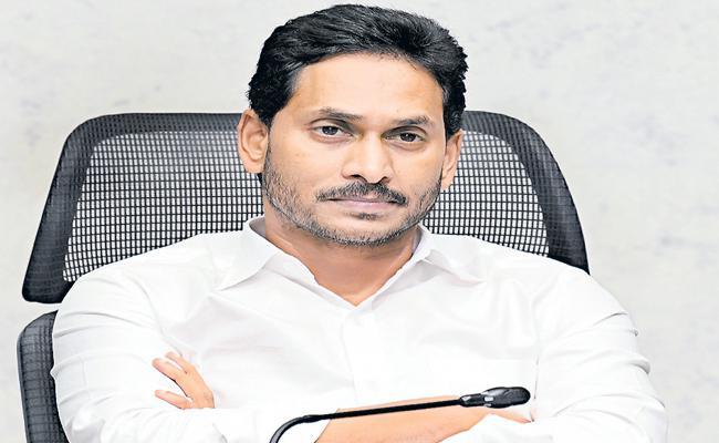 AP CM YS Jagan Review Meeting On The Education Sector - Sakshi Post