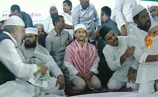 AP CM YS Jagan Attends State-level Iftar Programme 2023 In Vijayawada - Sakshi Post
