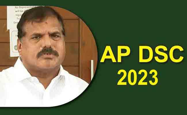 AP DSC  Notification Will Be Issued Soon: AP Education Minister Botsa Satyanarayana - Sakshi Post
