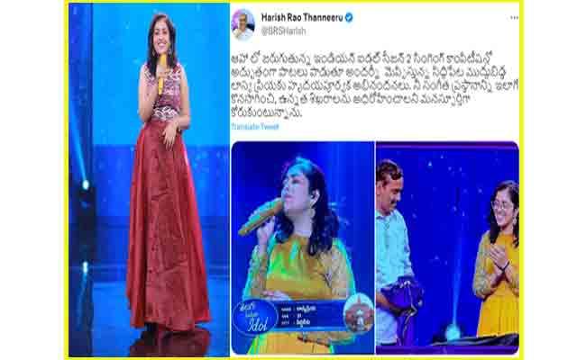 Telugu Indian Idol 2: T Harish Rao Tweets Admiration For Siddepet Contestant Laasya Priya - Sakshi Post