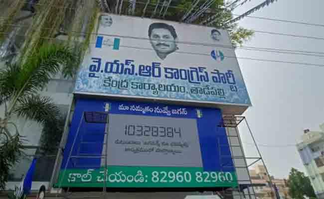 YSRCP Mega Survey Jagananne Maa Bhavishyathu Reaches One Crore Households - Sakshi Post