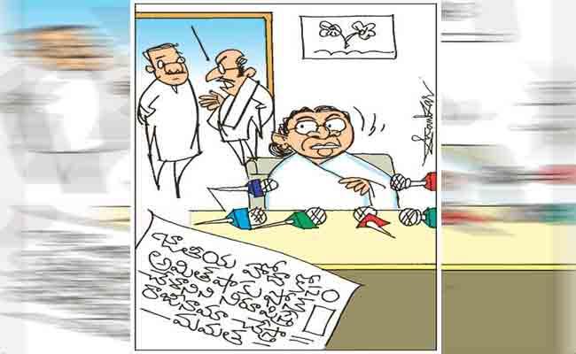 Sakshi Cartoon: Will Resign If They Prove I Called Amit Shah Over Party Status Totally False, Says Mamata Banerjee 