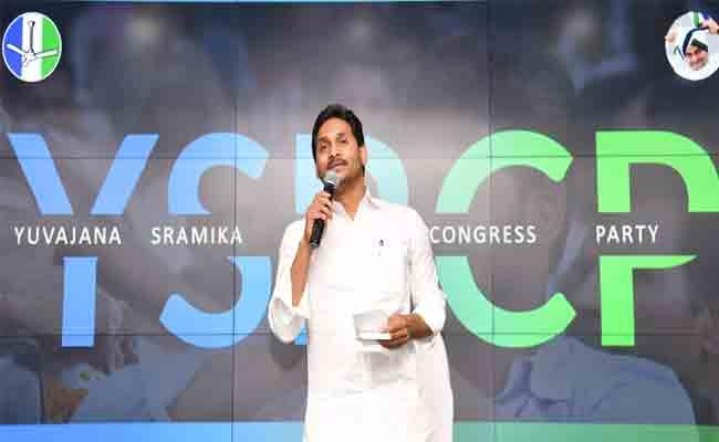 AP CM YS Jagan Review Meeting With YSRCP MLAs, MLCs Today - Sakshi Post