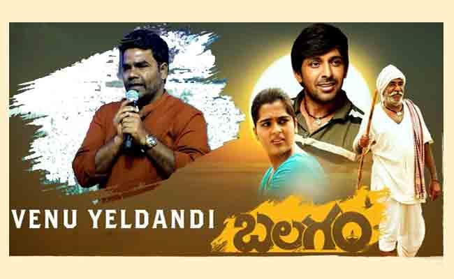 Balagam Director Venu Yeldandi Bags Around International Award -Amsterdam - Sakshi Post