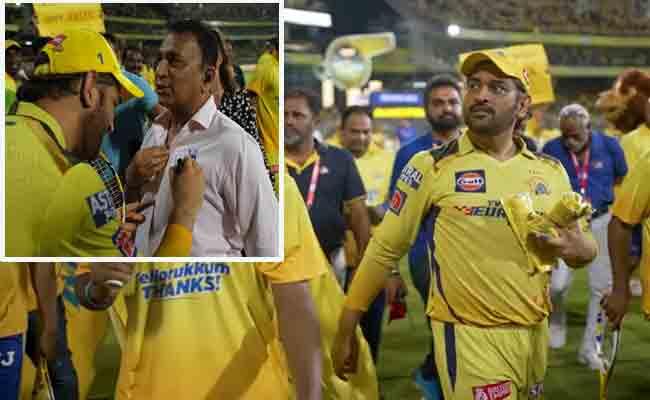 IPL 2023 Epic Moment: MS Dhoni Signs Gavaskar’s Shirt During Lap of Honour  At Chepauk Stadium  - Sakshi Post