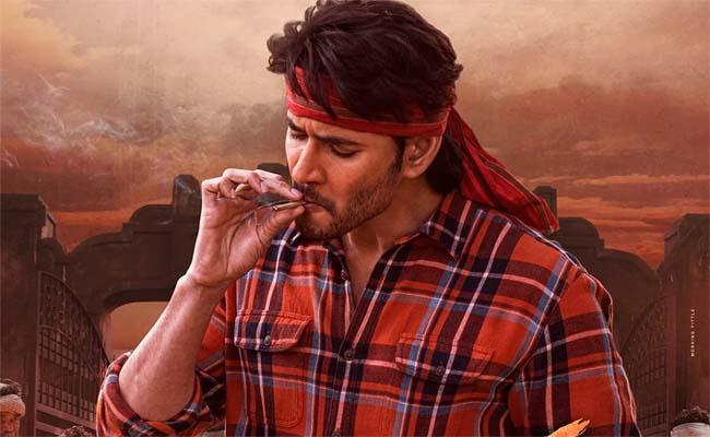 mahesh-babu-upset-with-guntur-karam-team - Sakshi Post