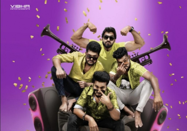 Maa Awara Zindagi movie review - Sakshi Post
