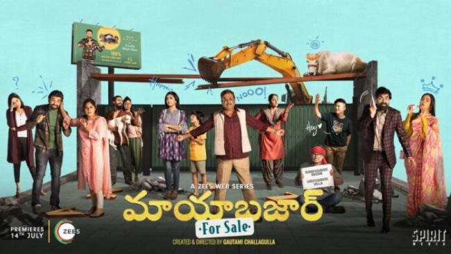 - Sakshi Post