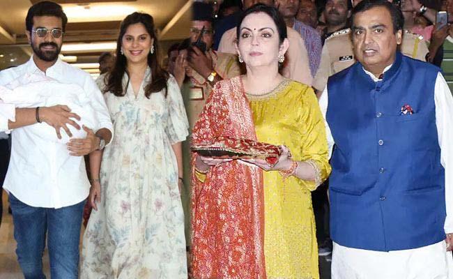 ambani-sent-golden-cradle-to-ram-charans-daughter - Sakshi Post