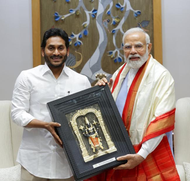  - Sakshi Post