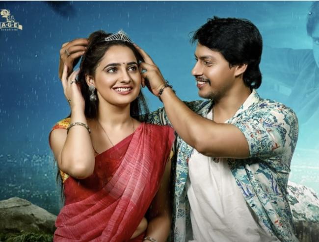 - Sakshi Post