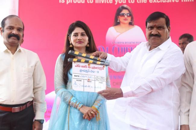 - Sakshi Post