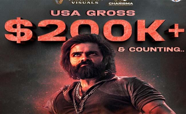 skanda day 2 gross collections - Sakshi Post