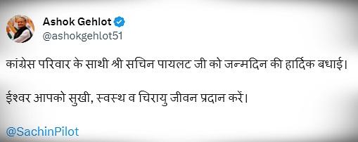  - Sakshi Post
