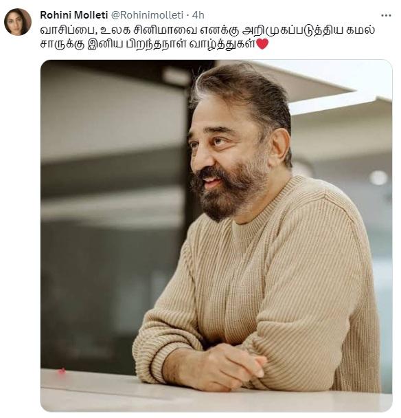  - Sakshi Post